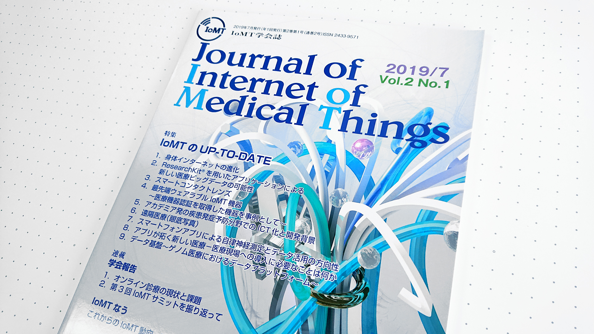 Journal of Internet of Medical Things